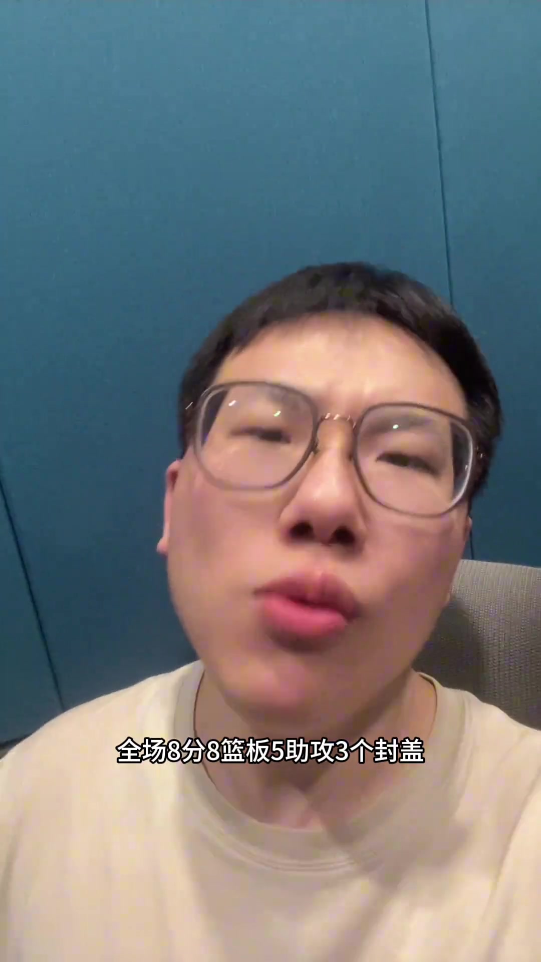 孔祥宇8853帽楊瀚森表現(xiàn)全面低位處理球能力增強(qiáng)