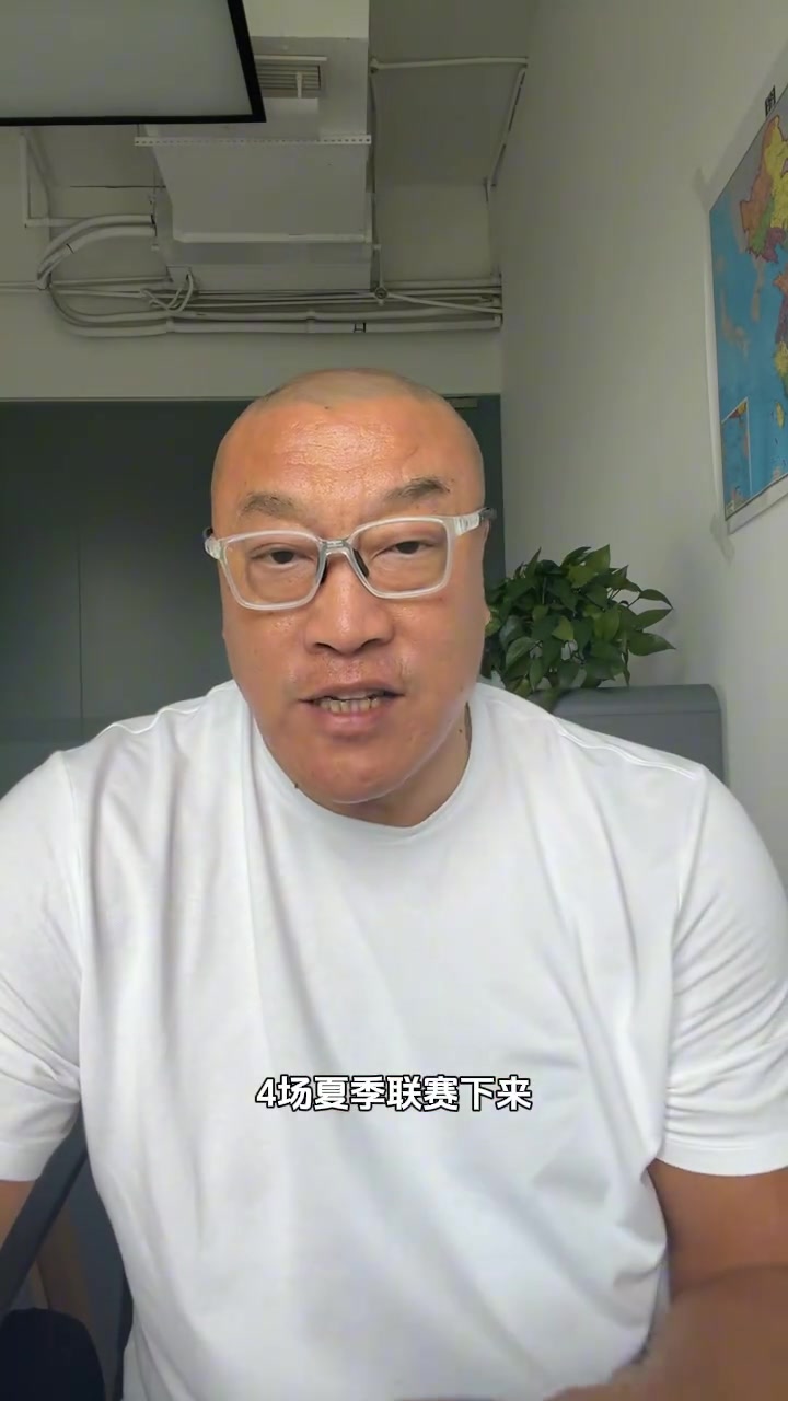 馬健楊瀚森就是中國約基奇想在NBA有好的表現(xiàn)必須練好體能