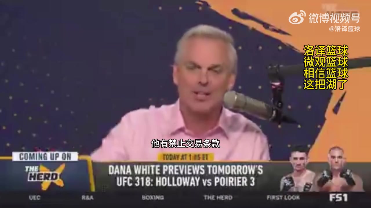 名嘴詹姆斯這賽季后將會(huì)退役有關(guān)他的流言都是他們炒的熱度