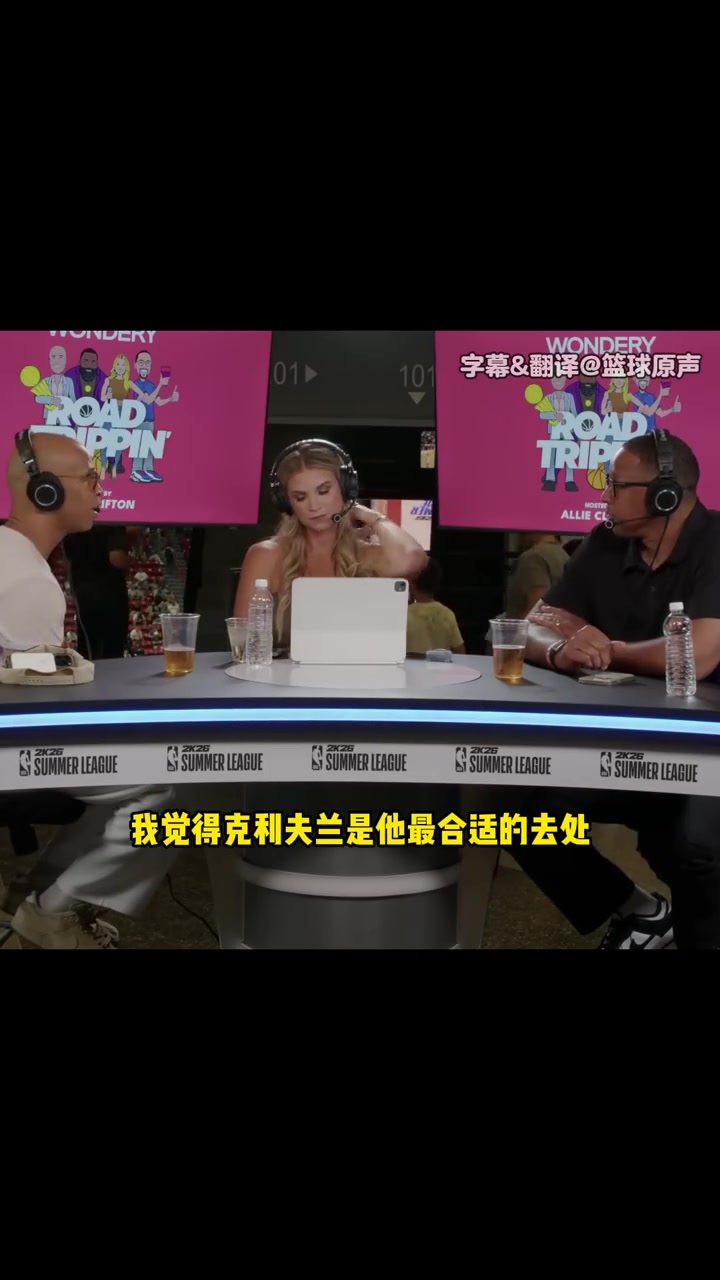 杰弗森沒有詹姆斯后球隊都走不遠他應該重回騎士退役巡演