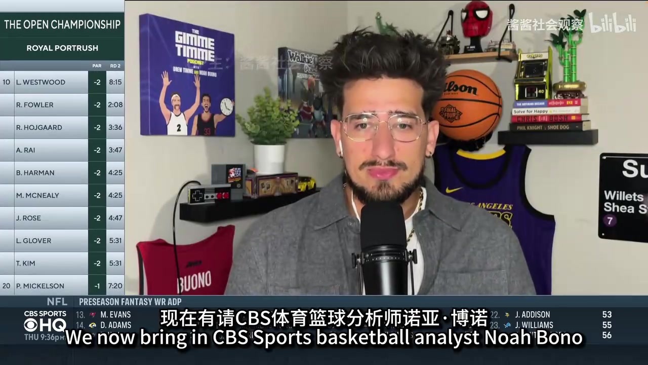 分析師楊瀚森的進(jìn)攻天賦讓我感到震驚他有機(jī)會(huì)成為進(jìn)攻核心