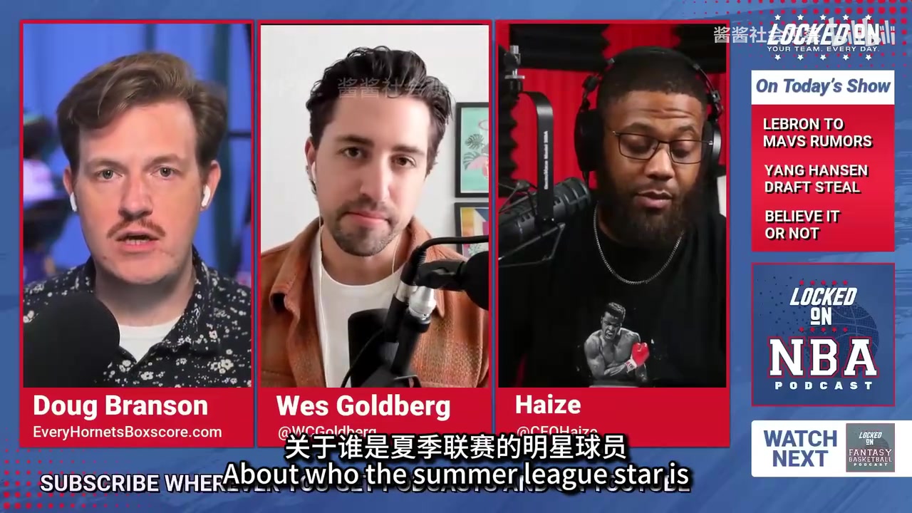 美媒楊瀚森是夏聯(lián)之星之一開(kāi)拓者在用約基奇的戰(zhàn)術(shù)培養(yǎng)他