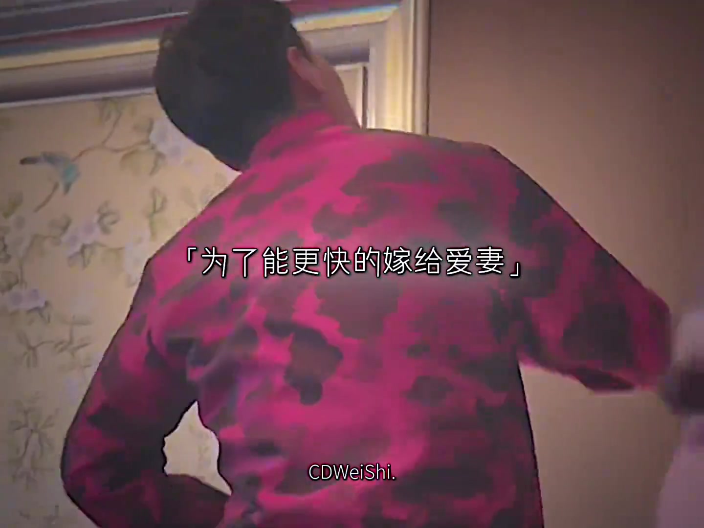 韋世豪最讓人羨慕的事十幾歲在身邊的她多年后還在身邊