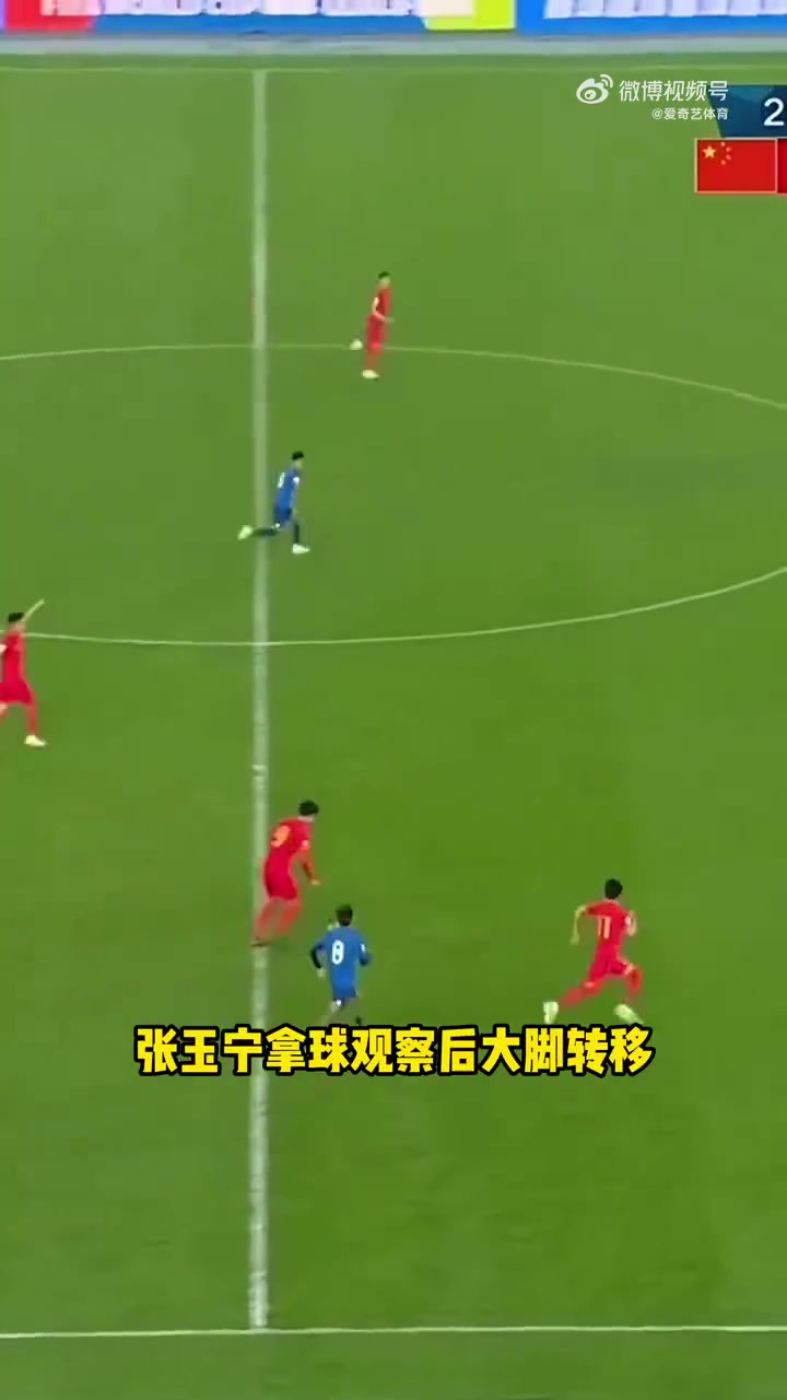 昔日韋世豪殺死懸念的一球賀煒激動到破音