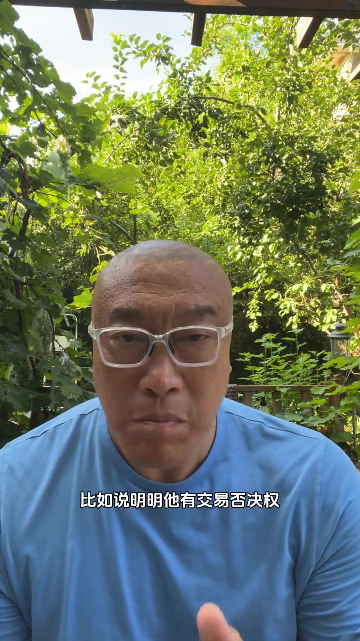 馬健詹姆斯休賽期真是被黑的夠慘就是因?yàn)楹谒辛髁? title=