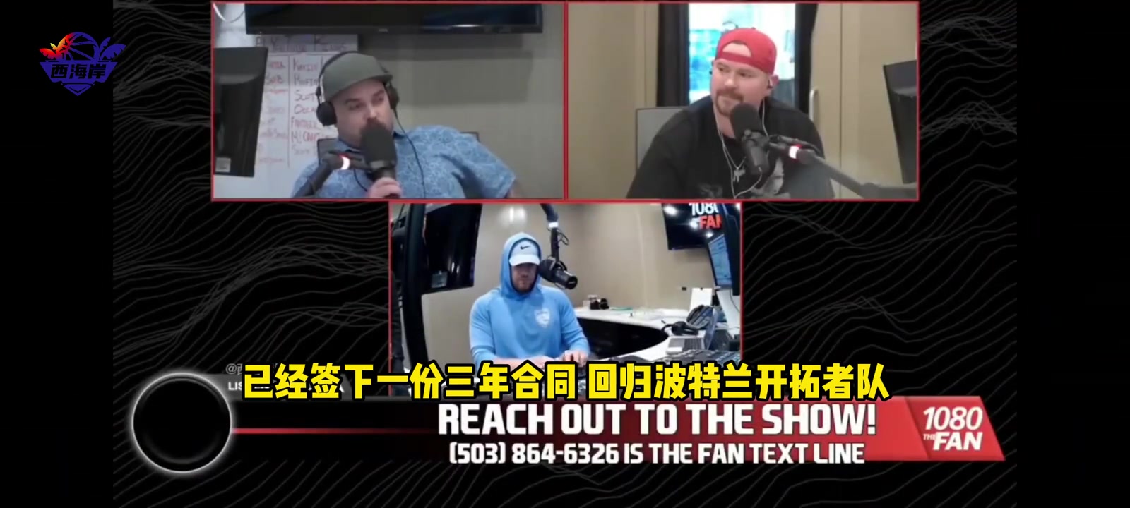 隊(duì)記利拉德跟我說會在適當(dāng)?shù)臅r候回歸這支球隊(duì)很完美