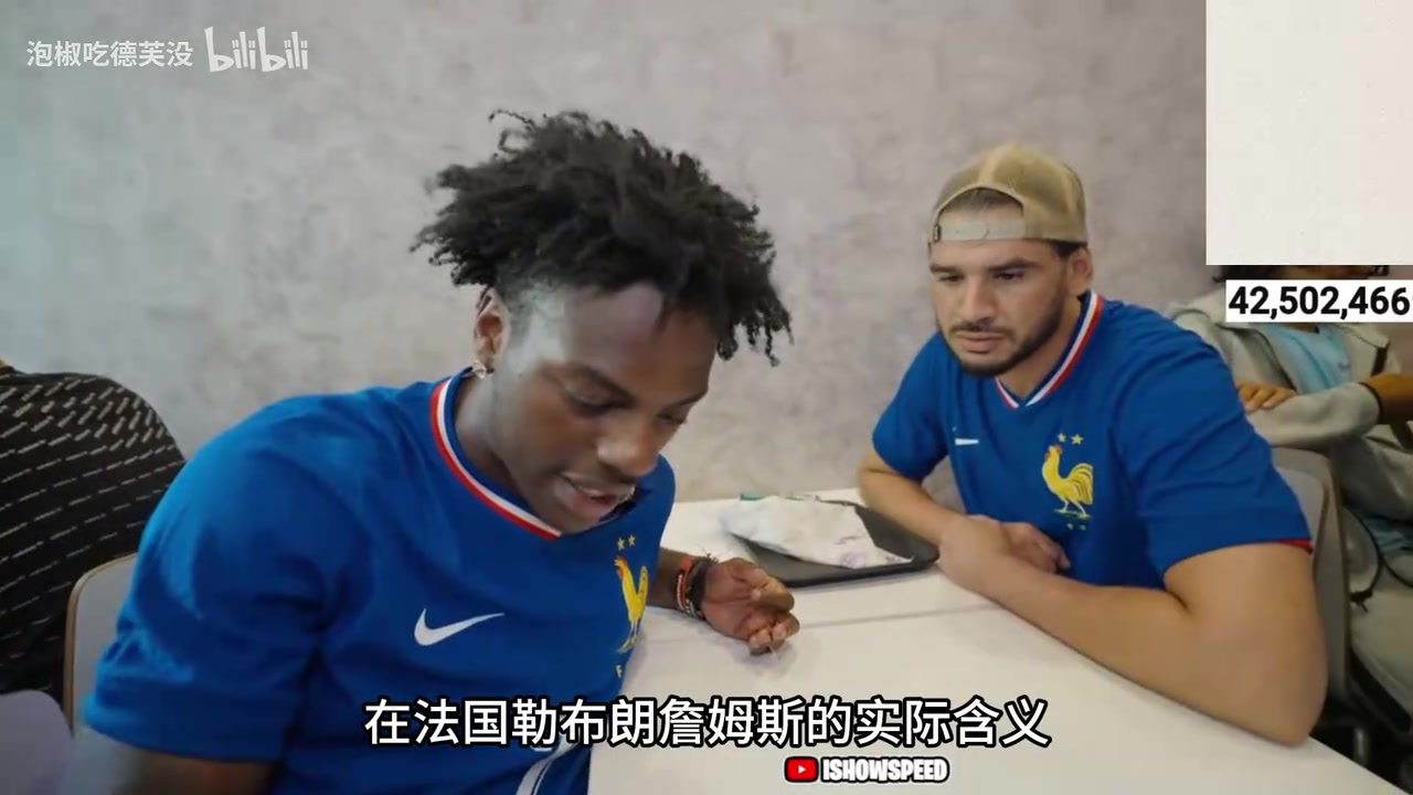 勁爆的節(jié)目效果當(dāng)甲亢哥得知勒布朗詹姆斯在法語(yǔ)中的意思