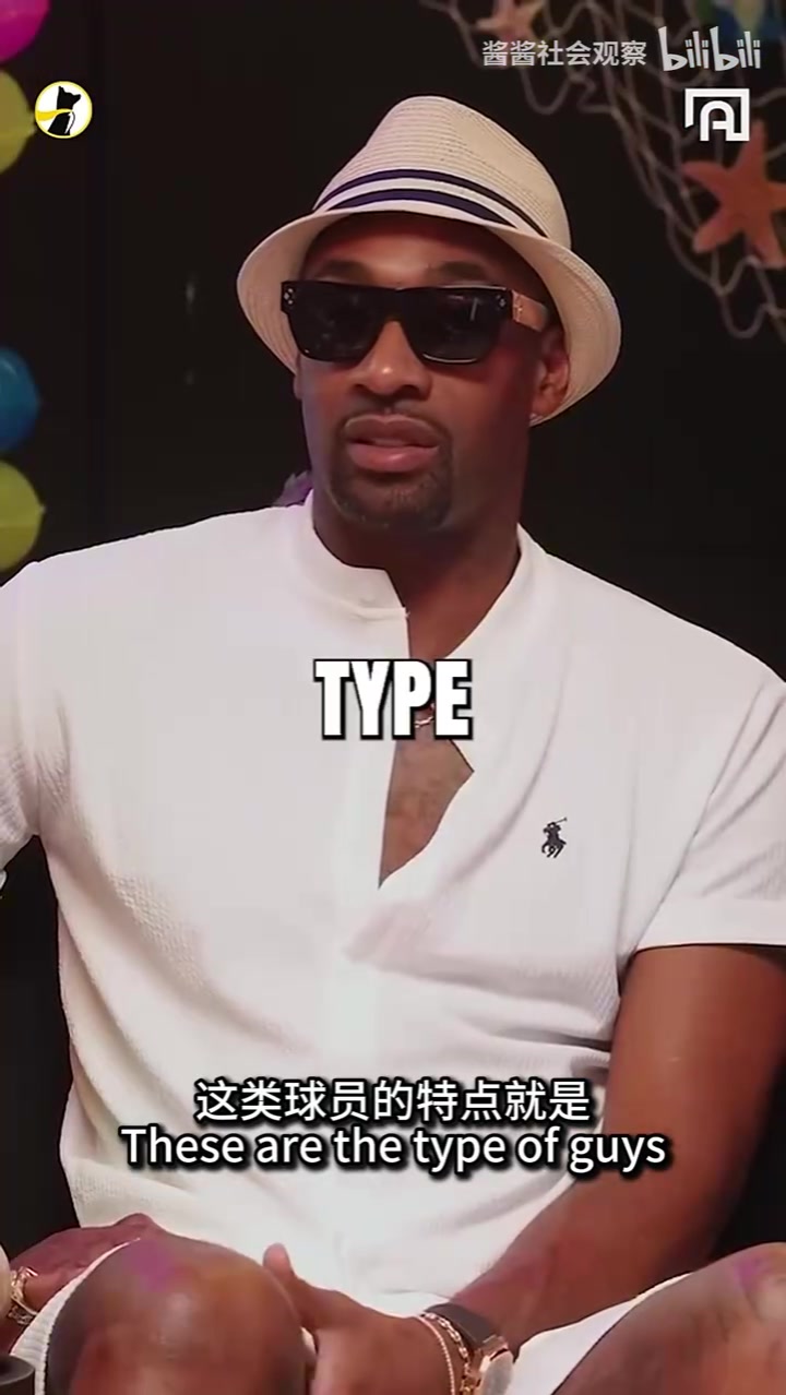 阿里納斯點(diǎn)評(píng)楊瀚森一眼就能看出來(lái)他籃球智商超高他樣樣精通