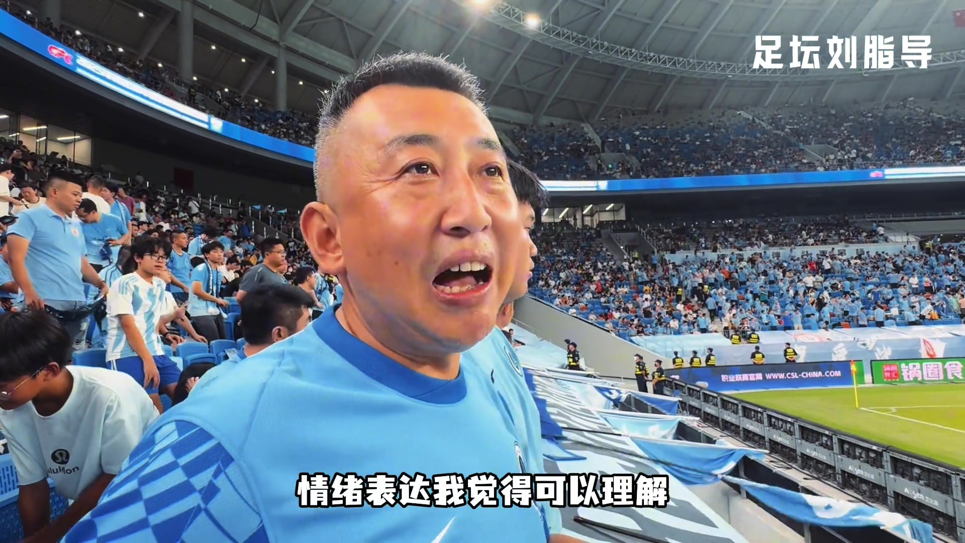 深圳球迷觀眾和韋世豪互罵能接受罵韋世豪家人就沒(méi)形象了
