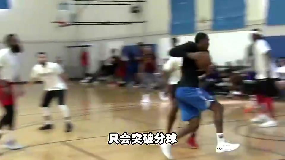 楊毅組織進(jìn)攻能力老詹哈登77保羅是一檔但保羅不會粘球