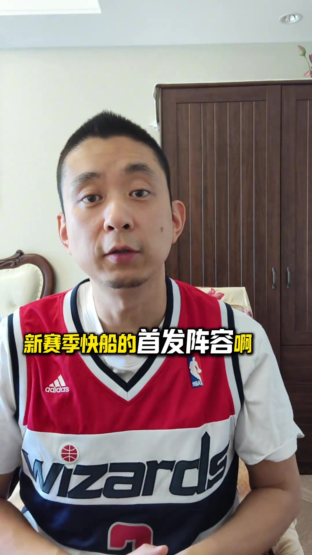 段冉快船已化身老頭隊(duì)了 能否靠著這幫老將沖擊一下西決呢