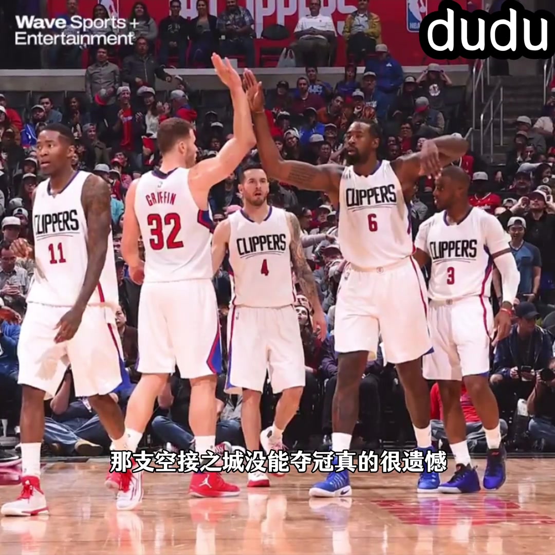 船長保羅又回來了格里芬很懷念那支空接之城 沒能奪冠很遺憾