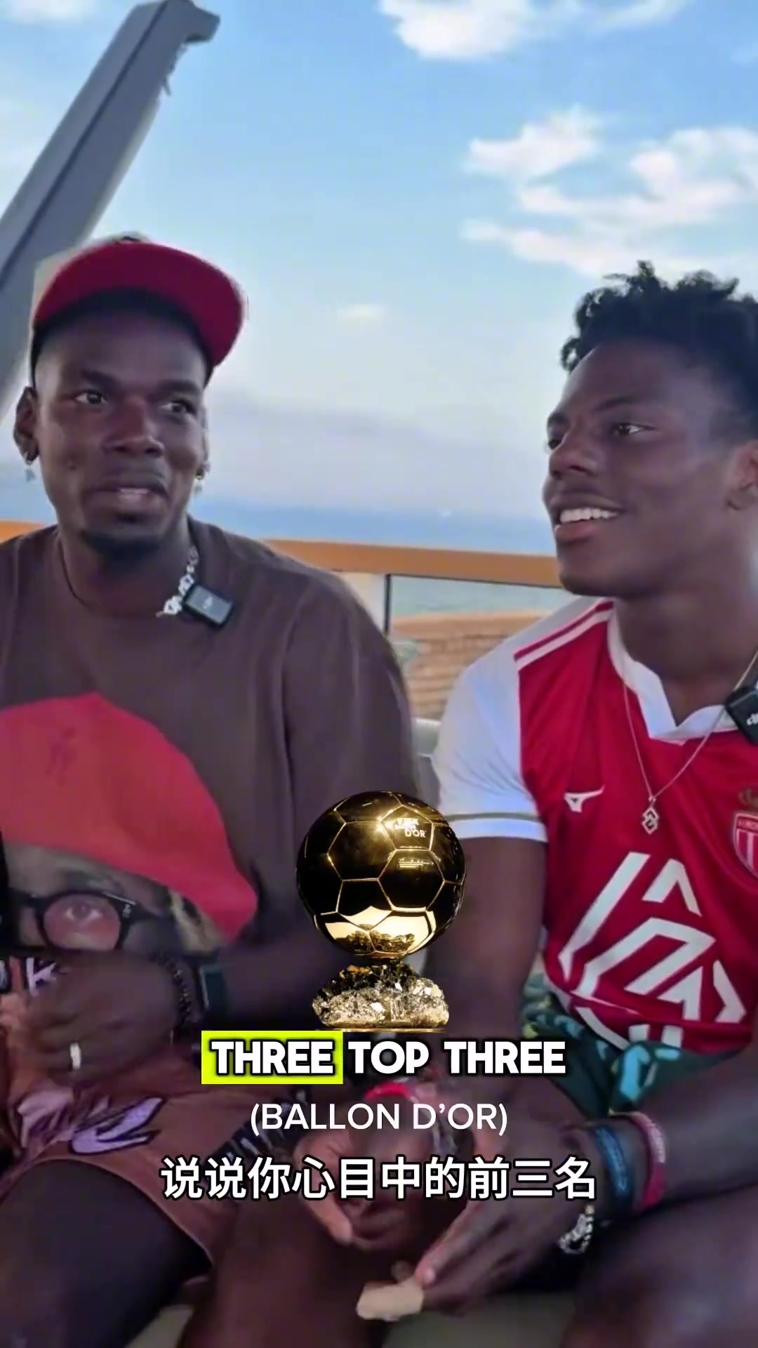 甲亢哥竟然把馬奎爾列在金球獎(jiǎng)前三博格巴一陣無語