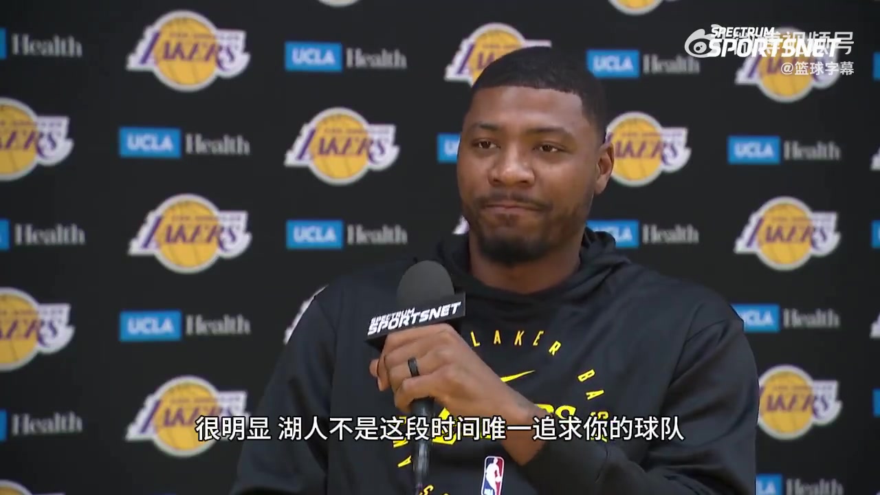 斯瑪特選擇湖人是想重新在大舞臺證明自己東契奇招募意義重大