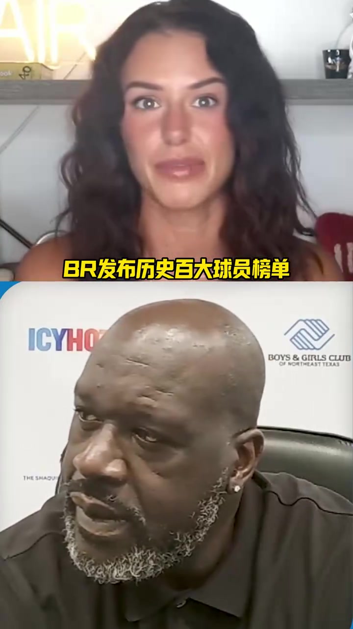 BR把科比排到第十一奧尼爾尊重但科比不該掉出任何人的前十