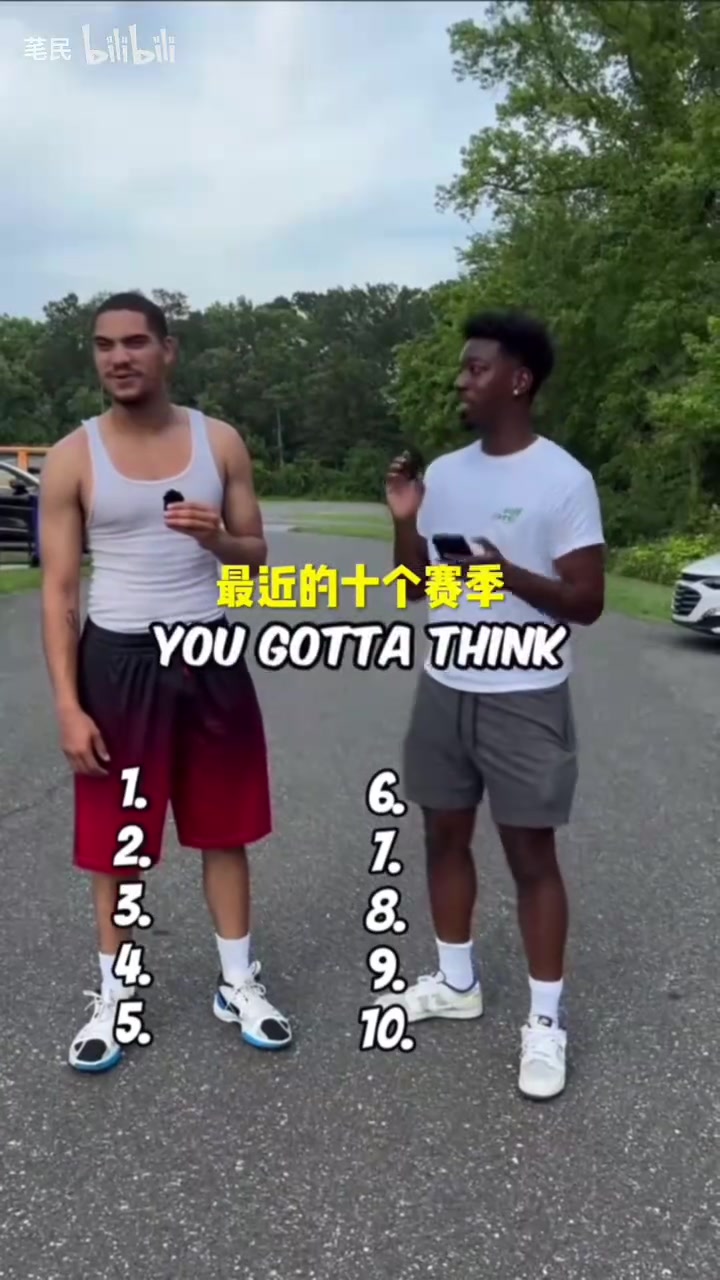 難度挺高街頭采訪說出NBA近十年球衣總銷量最多的十位球員