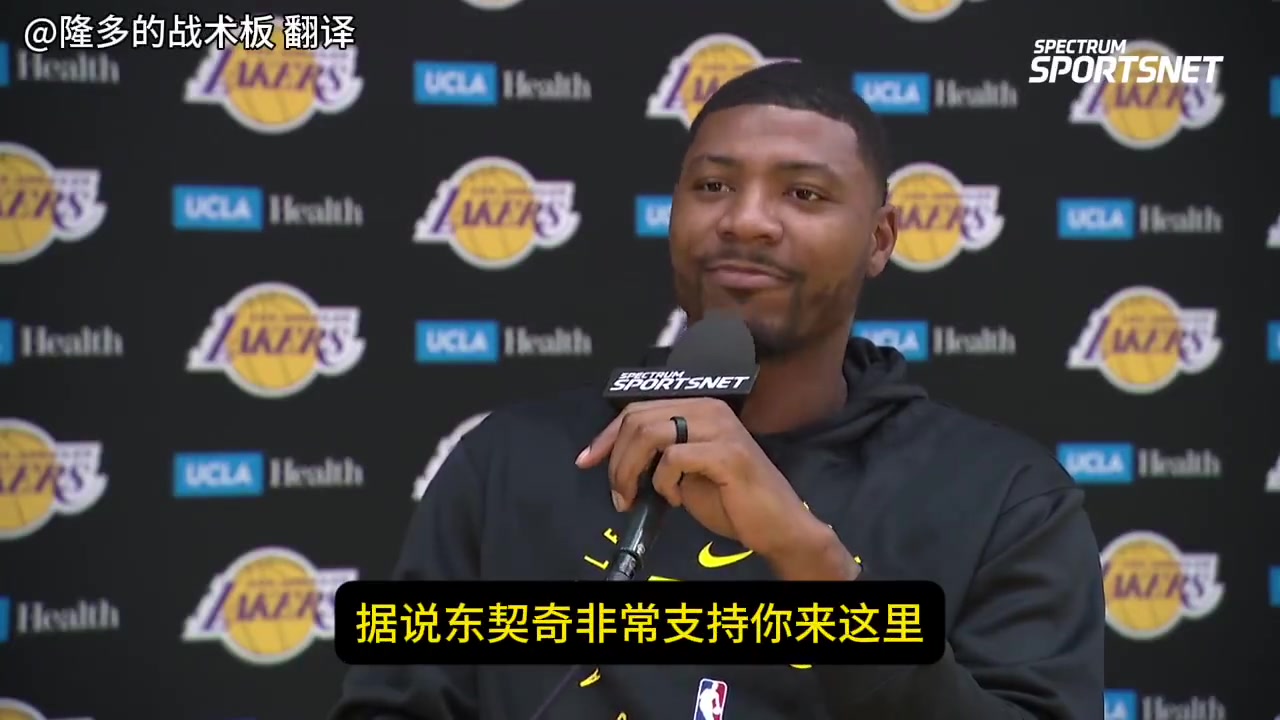 斯瑪特以前在東部被詹姆斯擊敗過現(xiàn)在有機(jī)會(huì)成為隊(duì)友非常感激