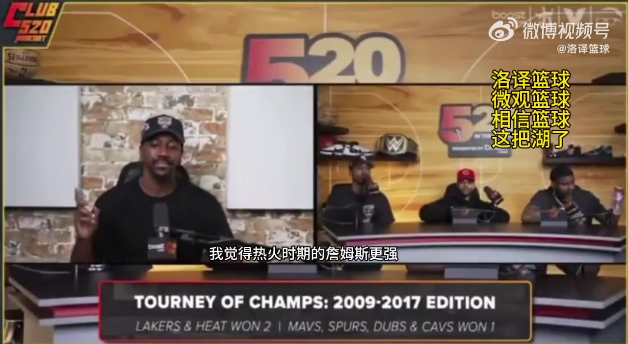 蒂格懷疑詹姆斯嗑藥當(dāng)聯(lián)盟開始檢測(cè)人體生長激素他就選擇休戰(zhàn)