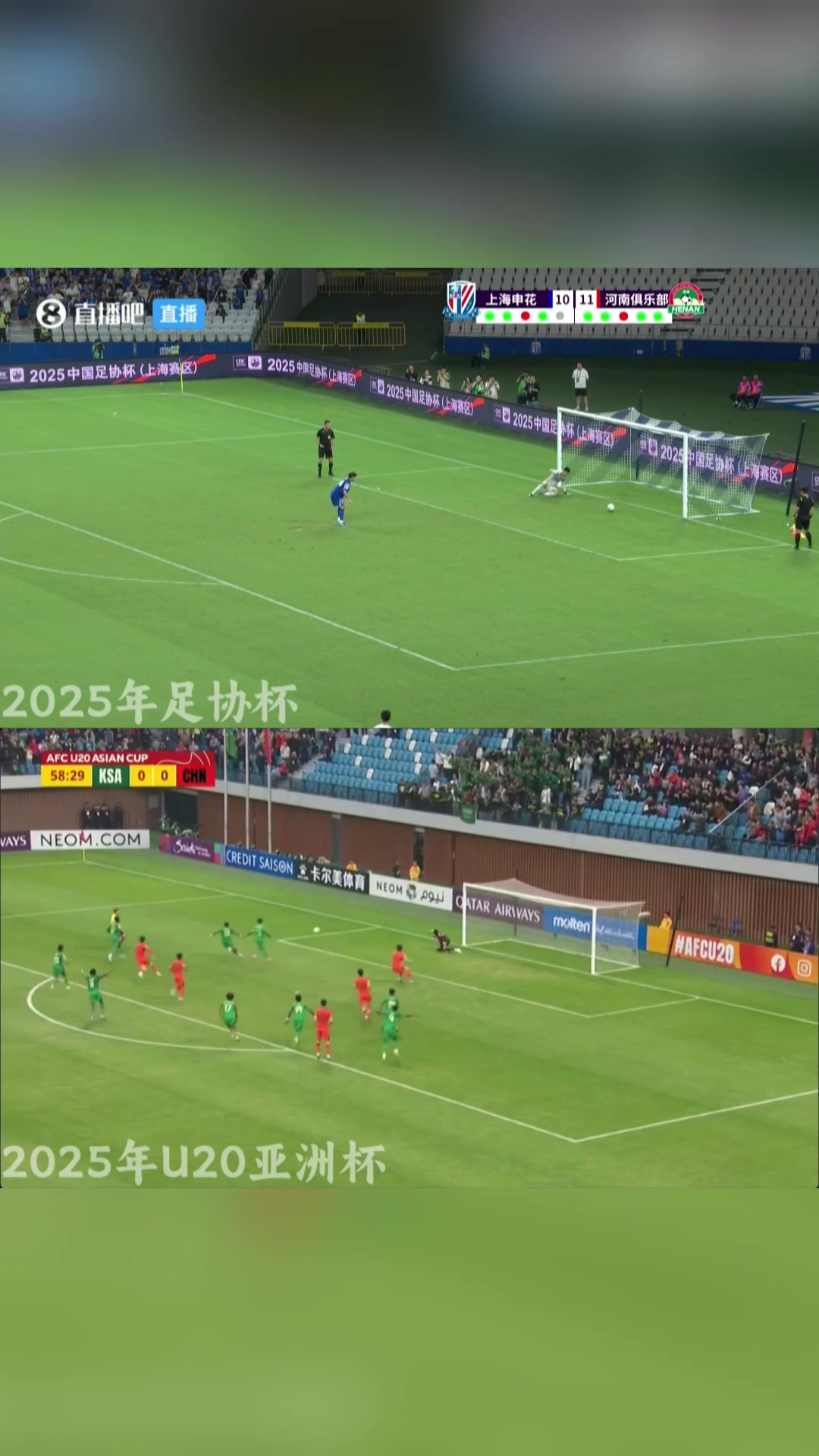 不吸取失敗教訓(xùn)劉誠(chéng)宇兩次失點(diǎn)一模一樣國(guó)青出局申花遭淘汰