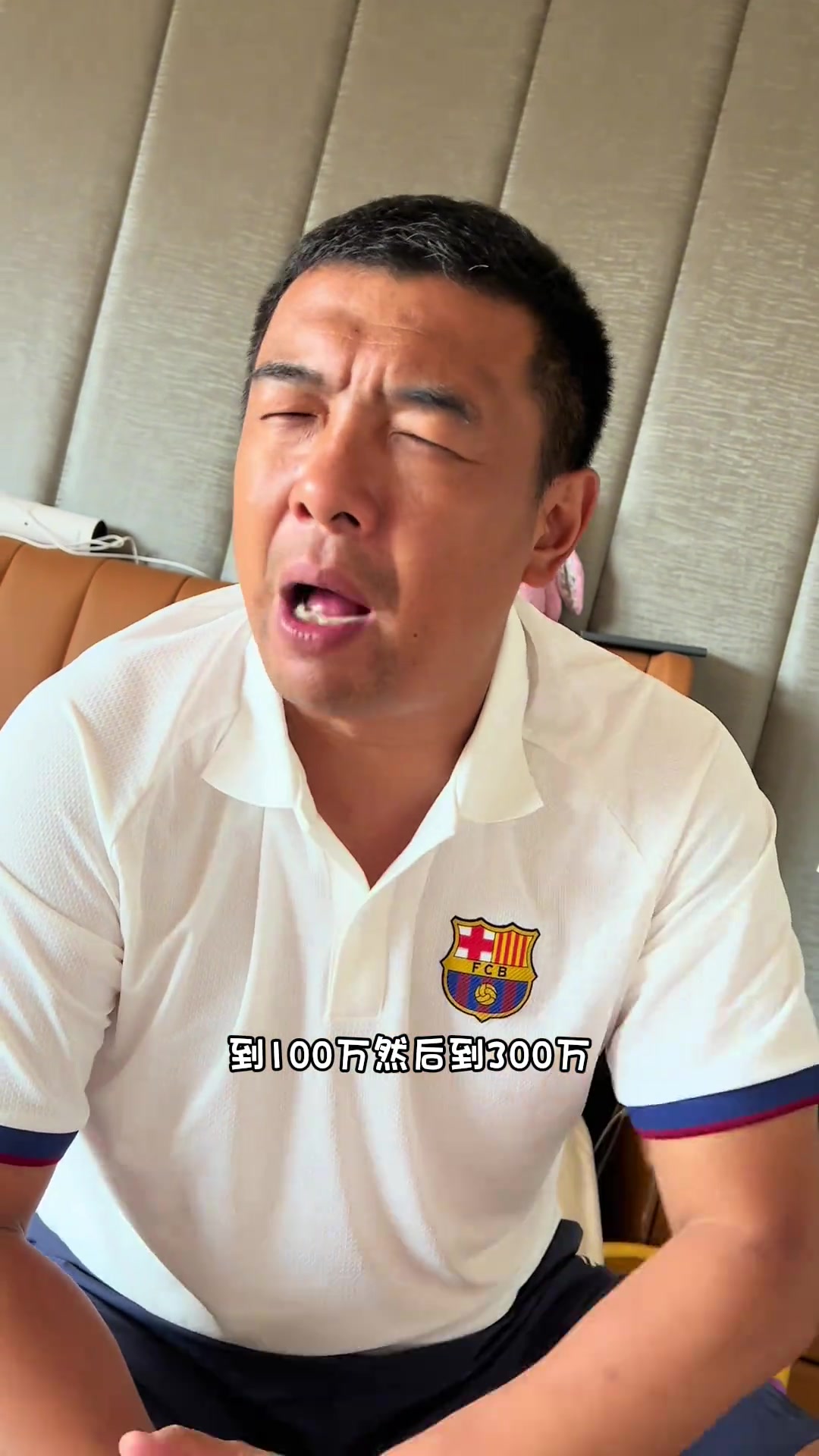 整活是吧徐亮想當(dāng)初我拿20萬(wàn)現(xiàn)在我都能拿1400萬(wàn)了