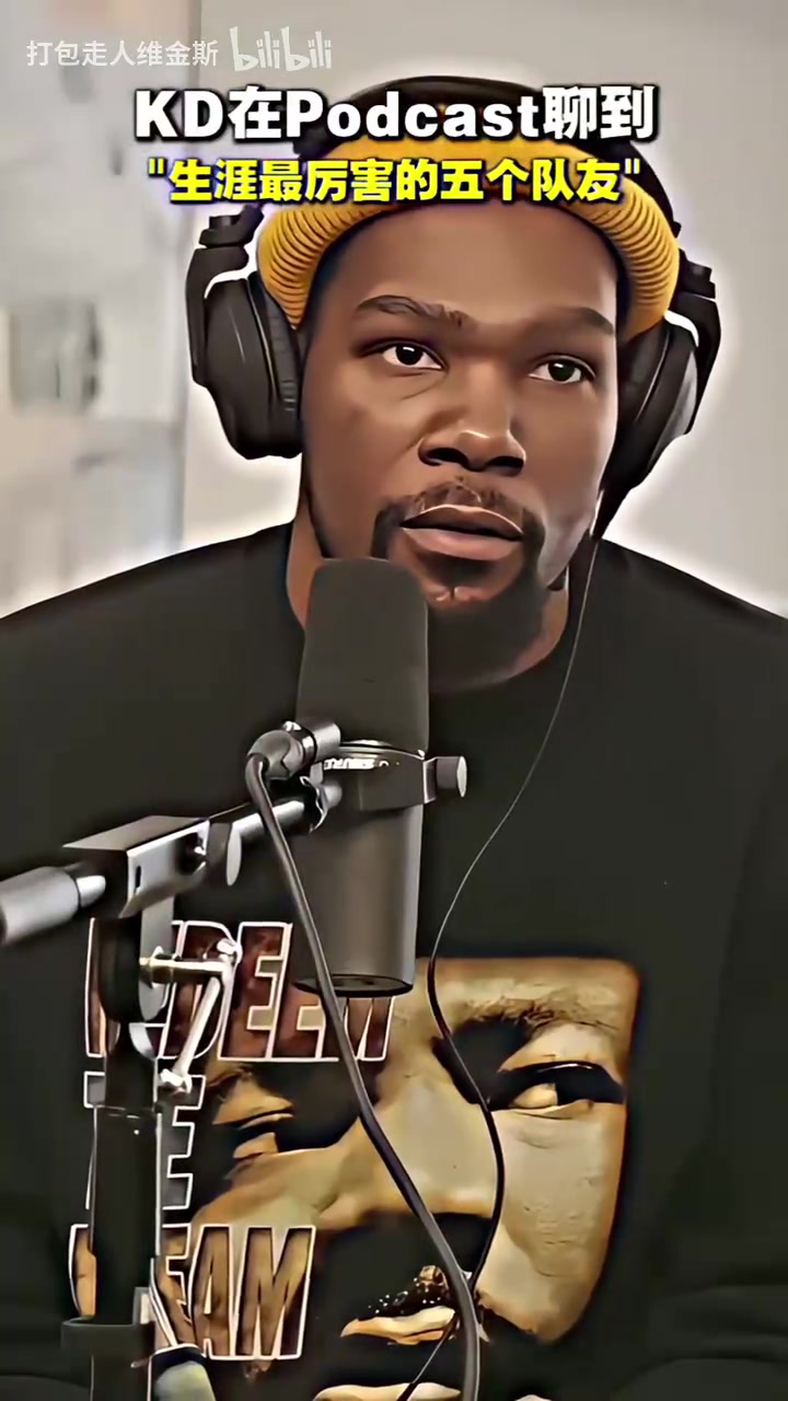主持人震驚KD此前選5位生涯最佳隊(duì)友歐文哈登庫里克萊伊巴卡