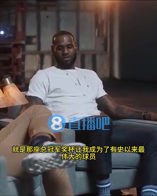 老詹此前逆轉(zhuǎn)擊敗73勝勇士奪冠讓我成為歷史最佳球員