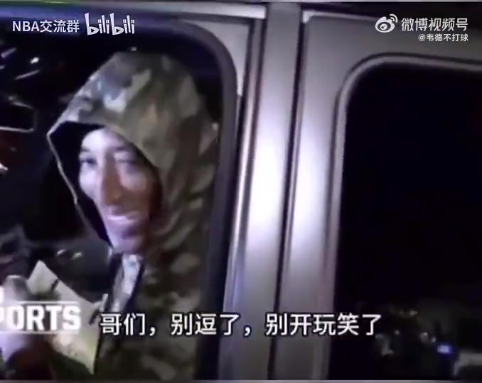 詹姆斯比喬丹強皮蓬別逗了詹姆斯拿不到六冠就還沒我強