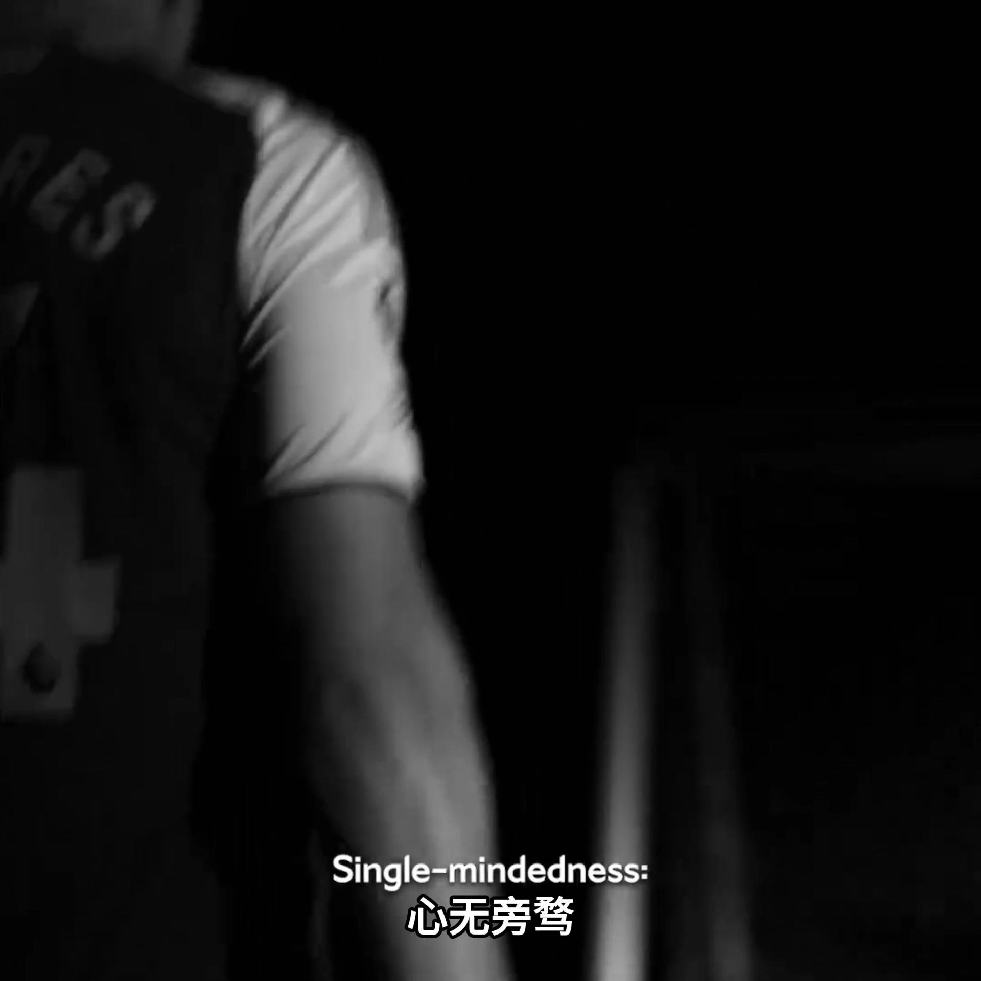 阿森納官宣約克雷斯視頻心無旁騖讓他們見識見識真正的你