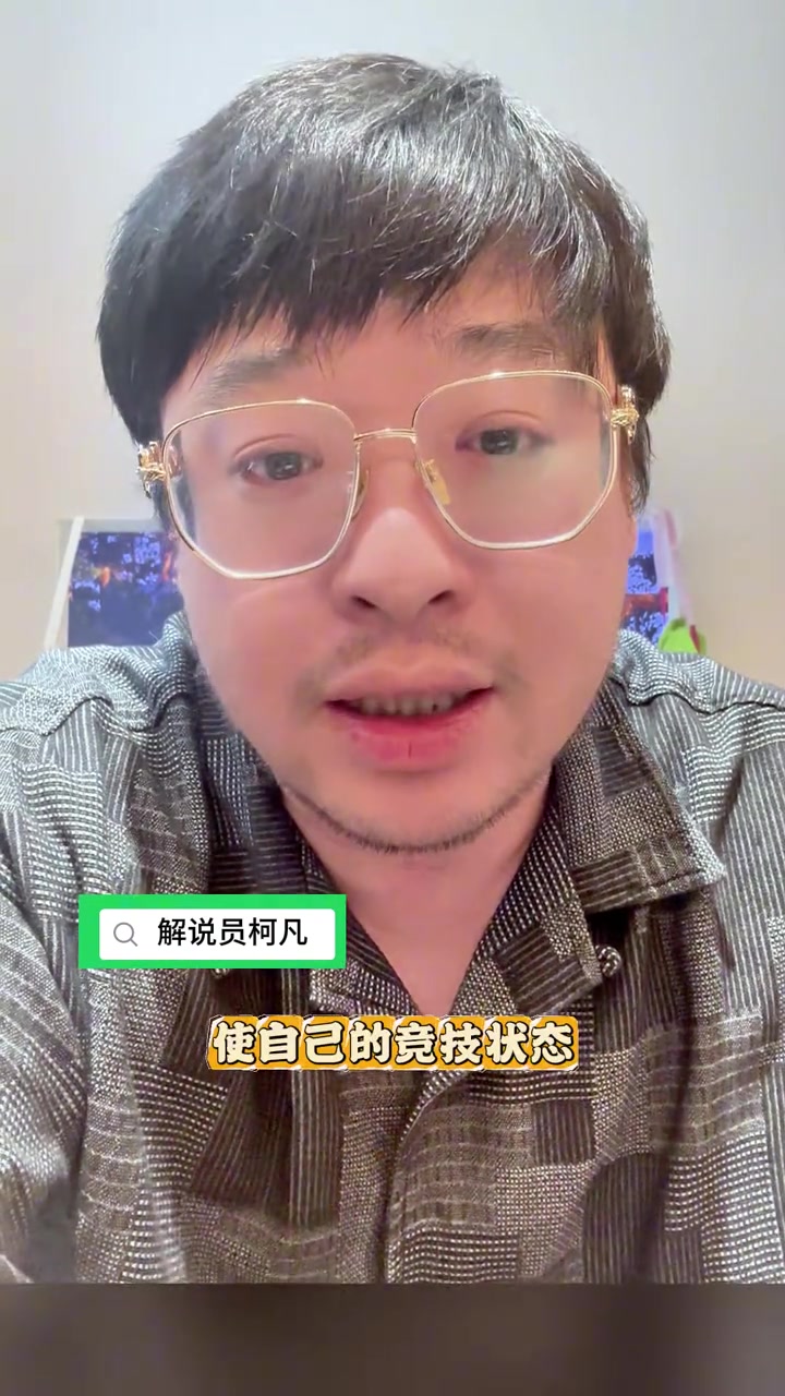 柯凡湖人詢價羅威又拿克內(nèi)克特?fù)Q遍全聯(lián)盟楊瀚森受益最大