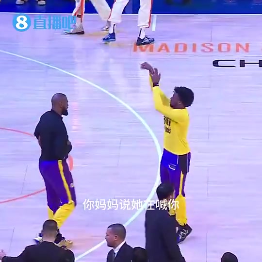 對隊(duì)友母親太過熟悉布朗尼正在投籃詹姆斯走過來提醒你媽找你