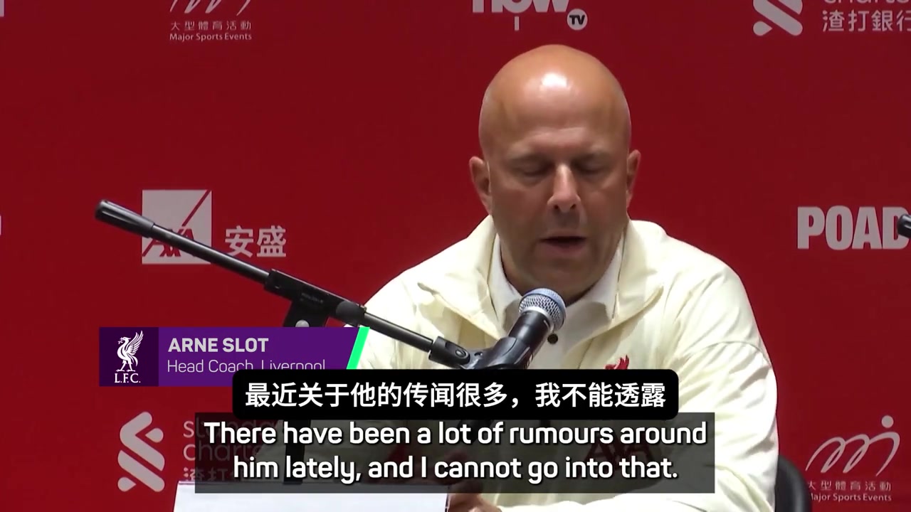 暗示迪亞斯離隊(duì)斯洛特我們暫時(shí)決定不讓他參加熱身賽