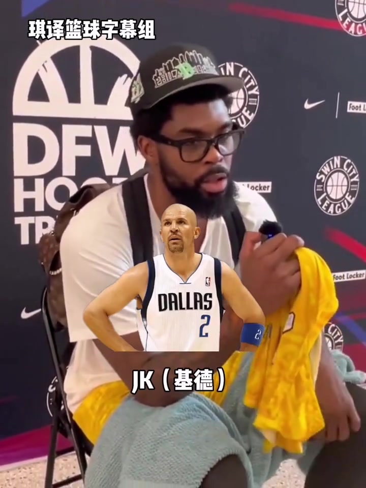 77人走茶涼馬紹爾談獨(dú)行俠歷史五人組基德歐文芬利司機(jī)拳王