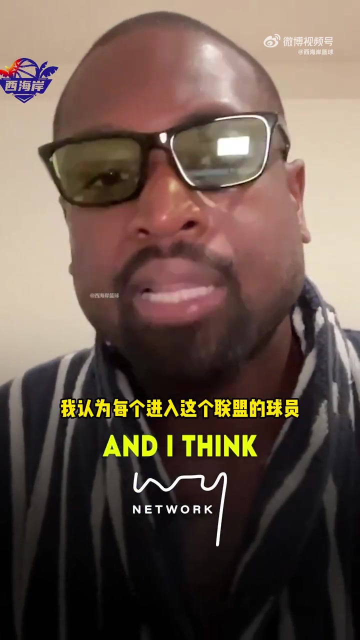 韋德即使利拉德終生無冠也改變不了他的地位和狠角色的事實(shí)