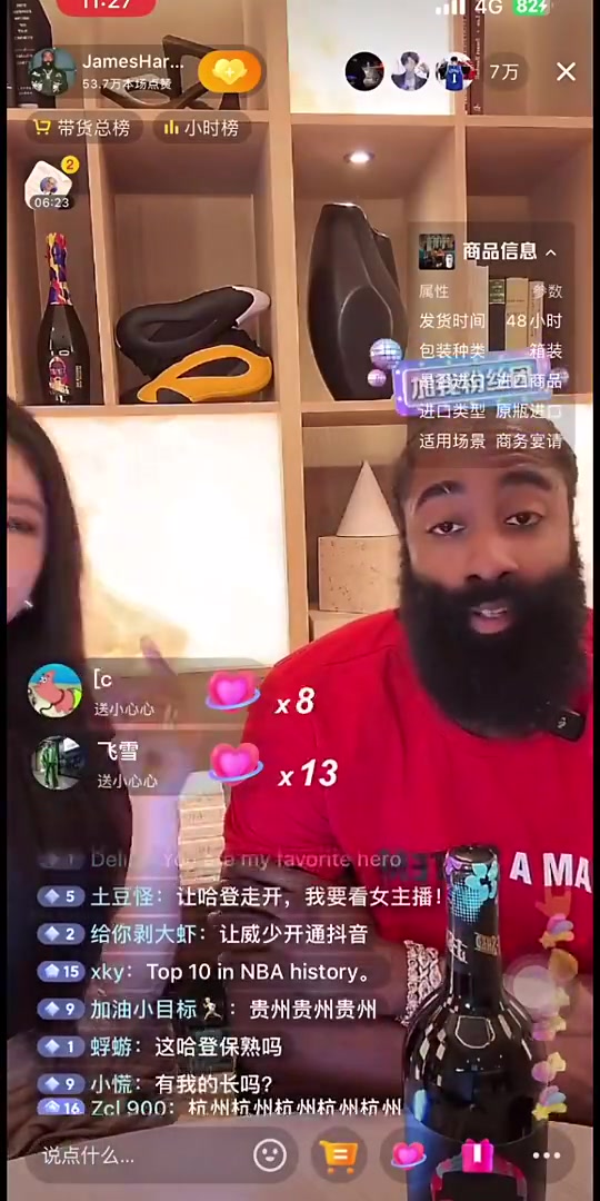 期待哈登曾表示退役后來中國(guó)打球連說三遍For sure