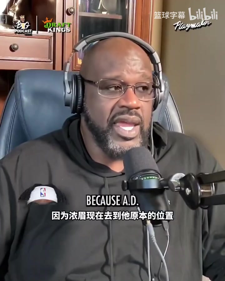 奧尼爾此前獨行俠是東契奇濃眉交易中的贏家