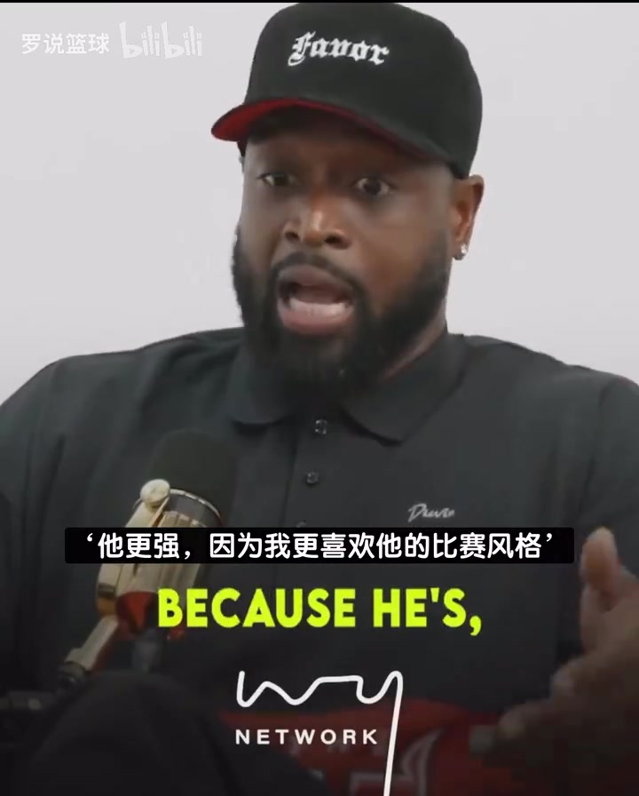 韋德拿到冠軍和成為偉大球員打出數(shù)據(jù)是兩碼事這需要犧牲