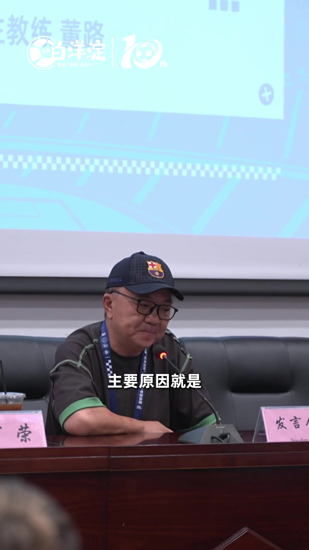 中國(guó)青訓(xùn)的問(wèn)題在哪為何要多出國(guó)比賽董路這么說(shuō)