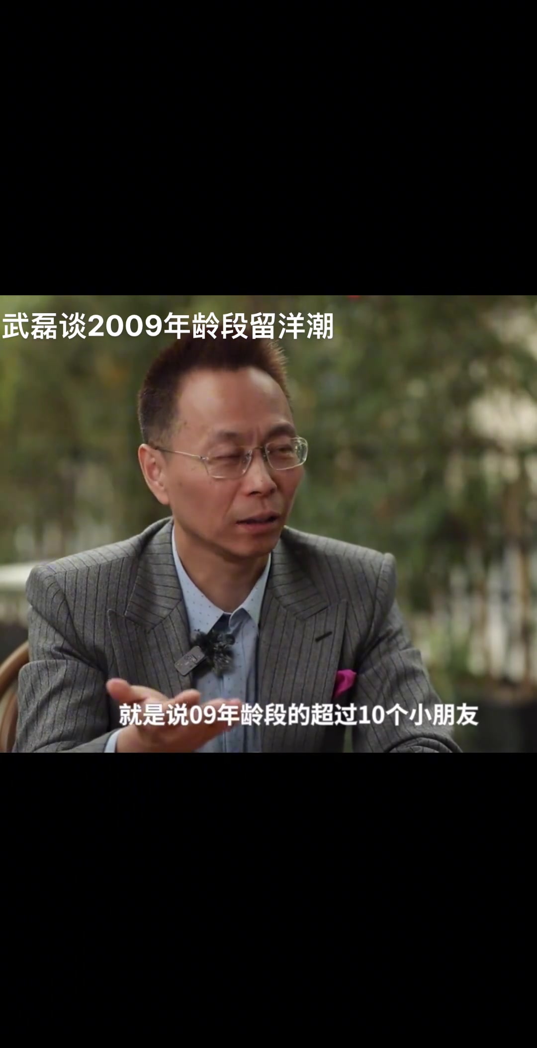 詹俊采訪武磊09年齡段留洋潮武磊肯定比國(guó)內(nèi)其他球員不一樣