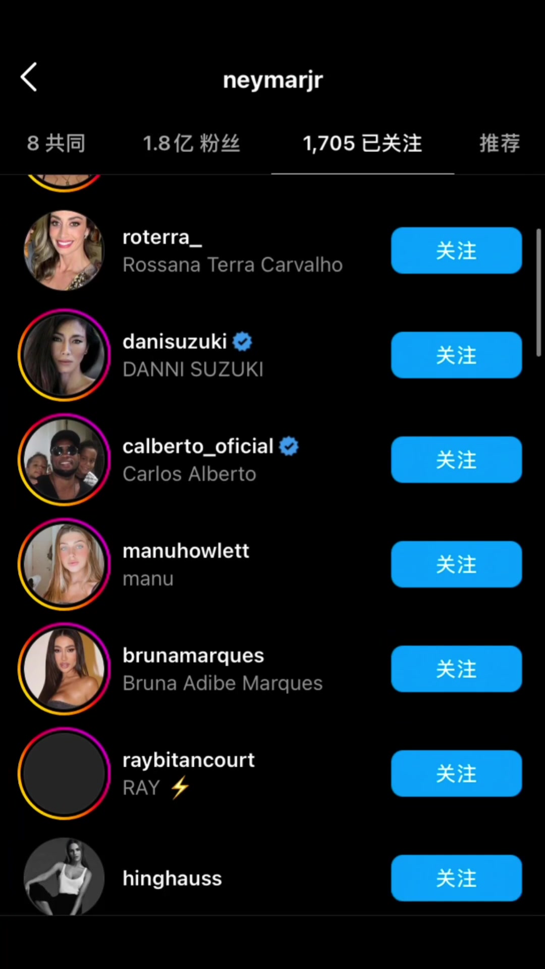 不愧是你名場面當你翻開內(nèi)馬爾的關(guān)注列表22年