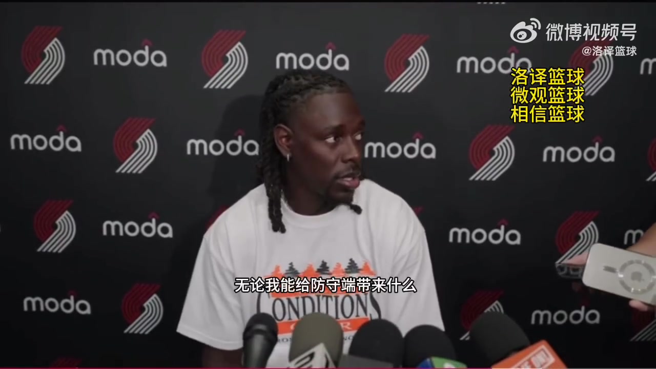 冠軍后衛(wèi)認(rèn)可霍勒迪楊瀚森表現(xiàn)驚艷像個超巨一直做正確的事