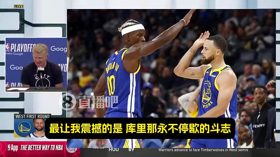 科爾此前最讓我震撼的是庫(kù)里那永不停歇的斗志追夢(mèng)吉米亦是