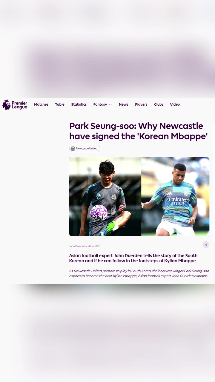 大贊樸升秀英超官網(wǎng)紐卡簽下了亞洲姆巴佩