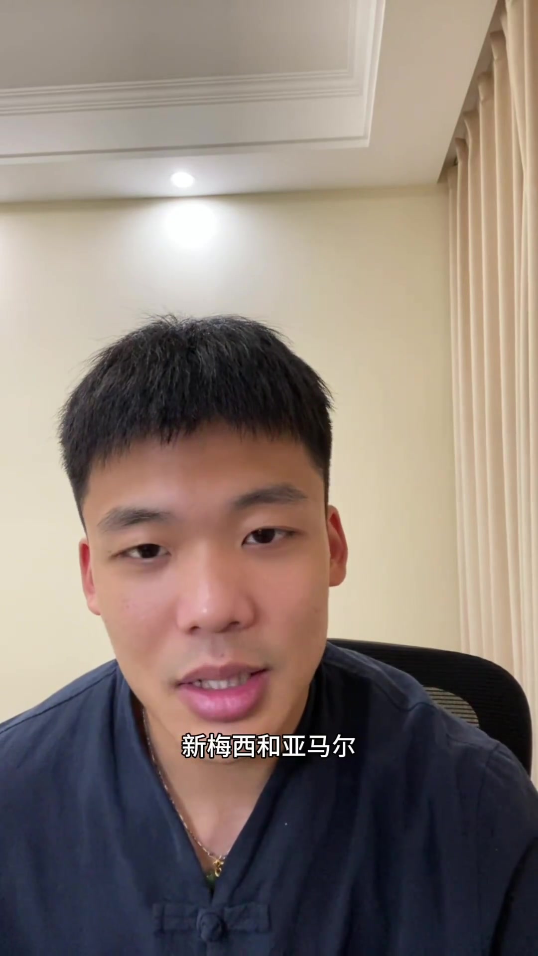 王楚淇道曼表現(xiàn)不錯但一場季前賽別吹上天和梅西比這不扯嗎