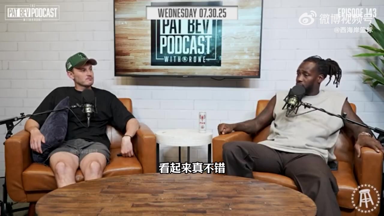 貝弗利我喜歡楊瀚森他有芭蕾般輕盈的腳步可能是首輪撿漏