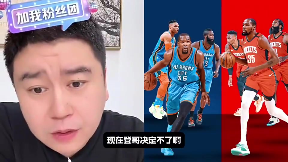 大史此前哈登要回火箭不比范喬丹強多了但火箭沒空間