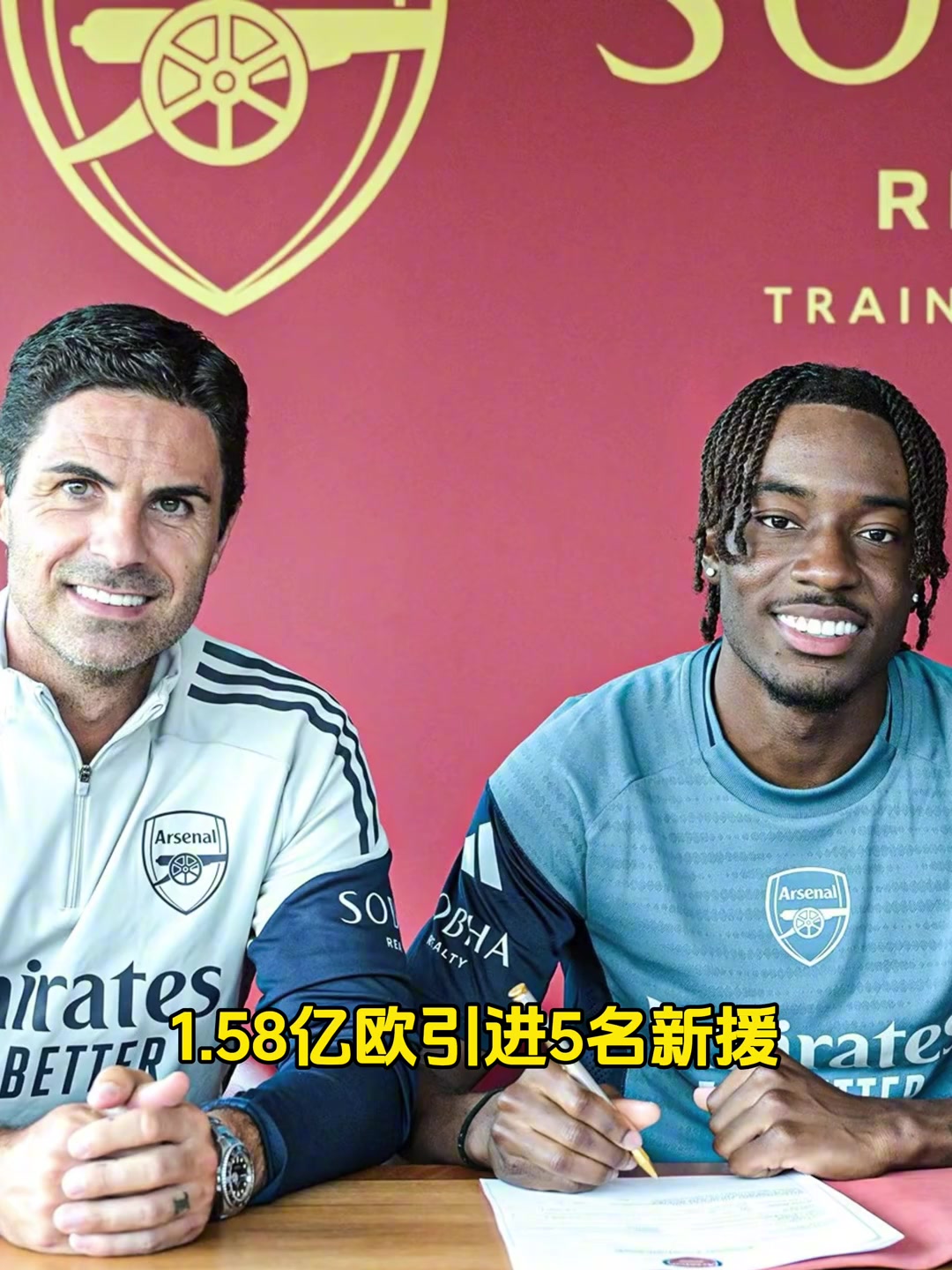 博主盤點阿森納新賽季陣容英超第一身價鳥槍換炮