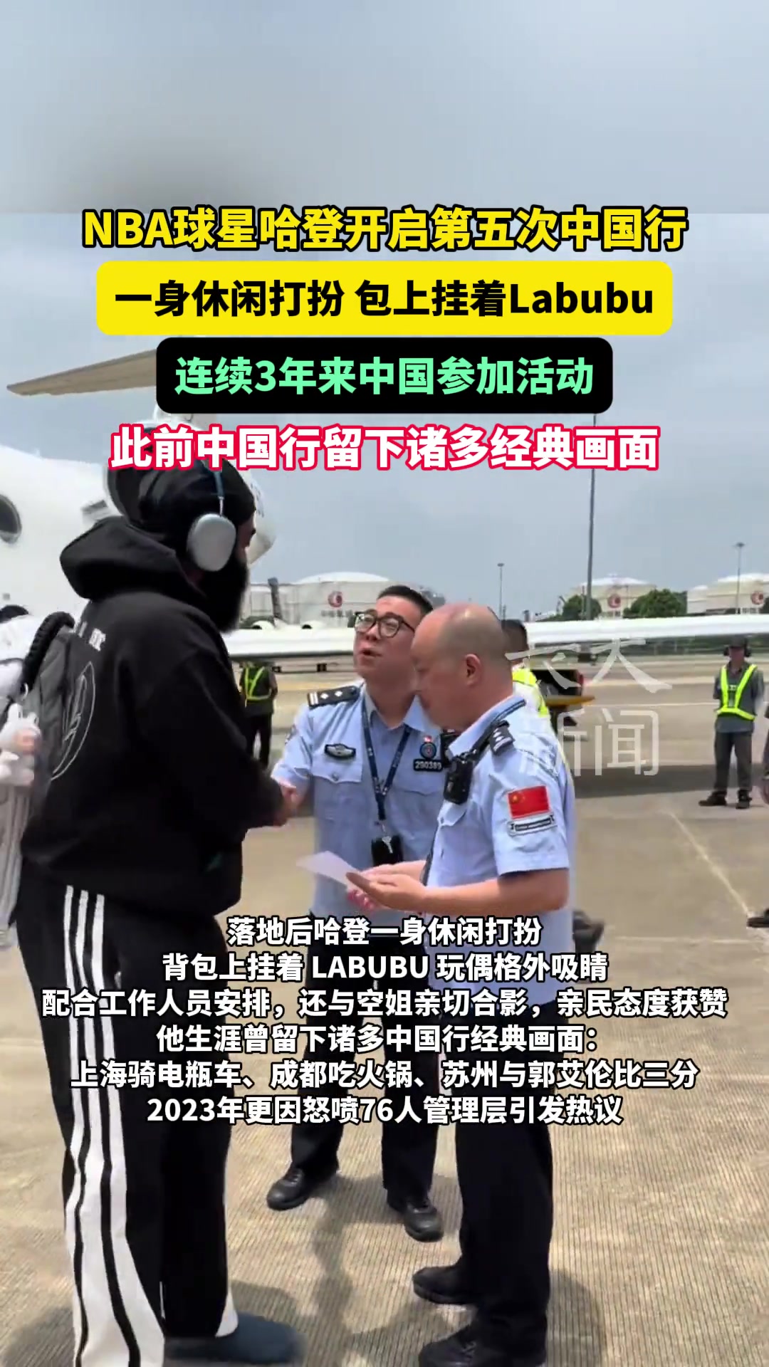 就問登哥今年開不開直播想讓他繼續(xù)看看火箭