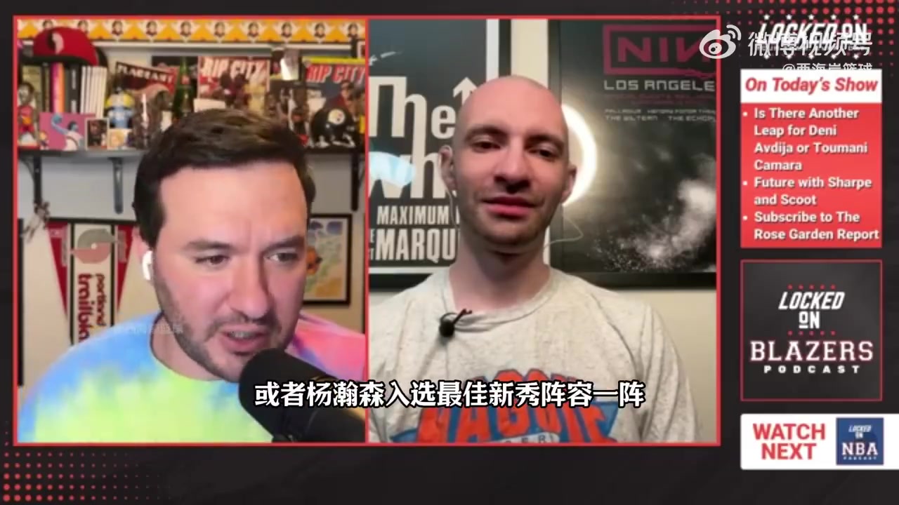 隊記楊瀚森新賽季很難入選新秀一陣但新秀二陣是比較實際的