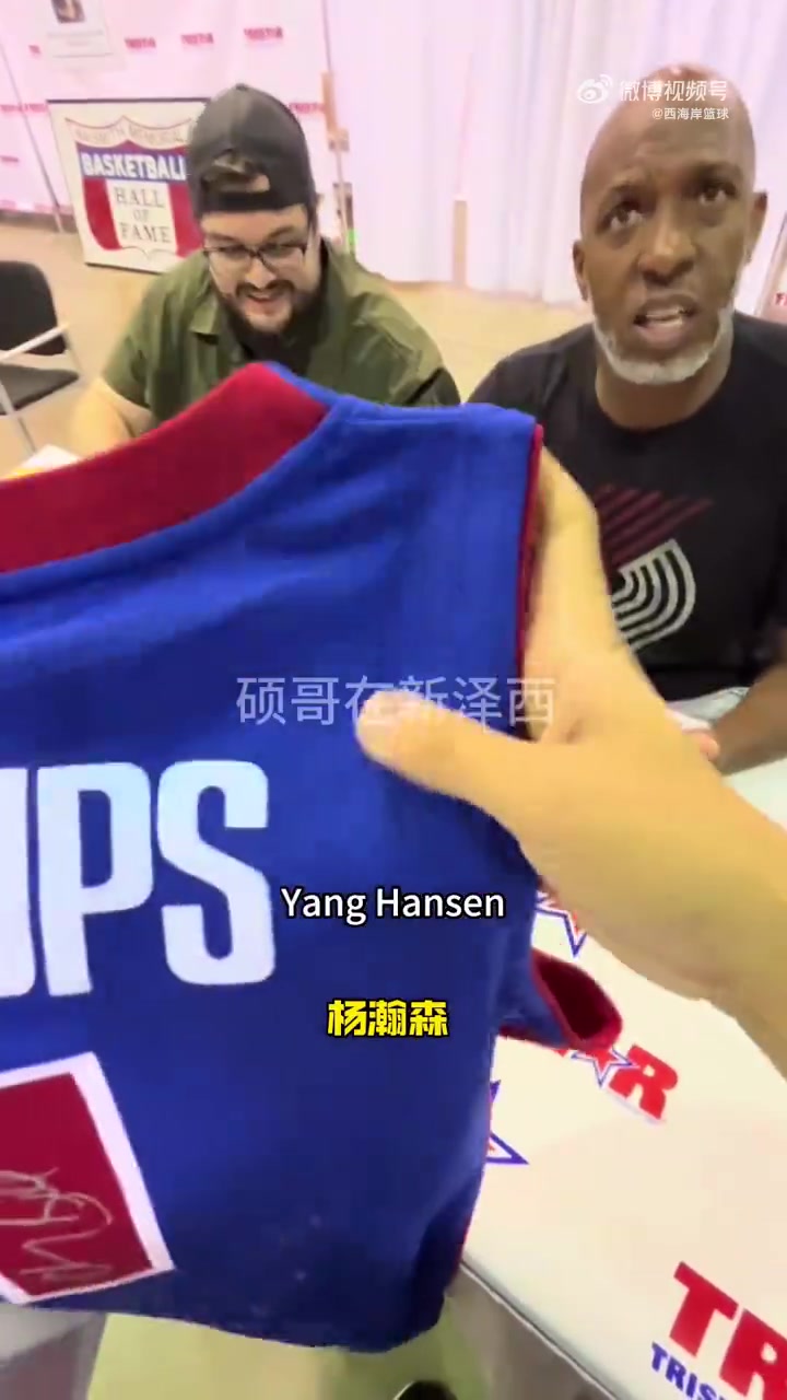 博主教比盧普斯中文牛逼并問他瀚森有沒有教他中文