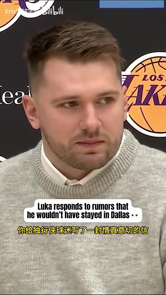 如今續(xù)約湖人東契奇昔日回應(yīng)謠言我從來沒說會拒絕獨行俠續(xù)約